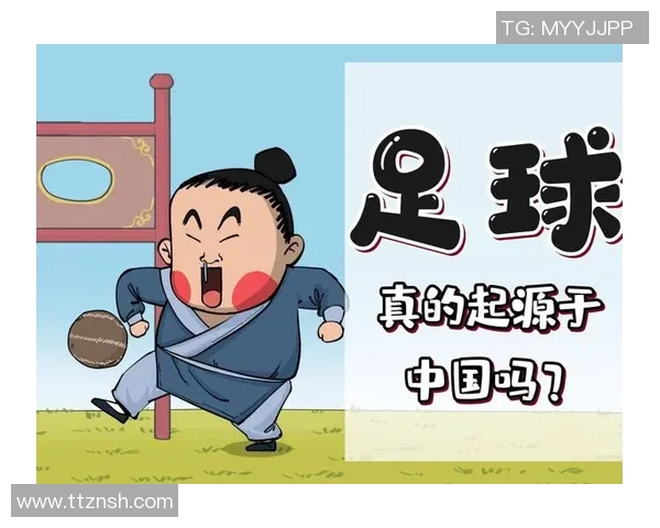 足球运动的起源发展规则及其在全球的影响与魅力分析